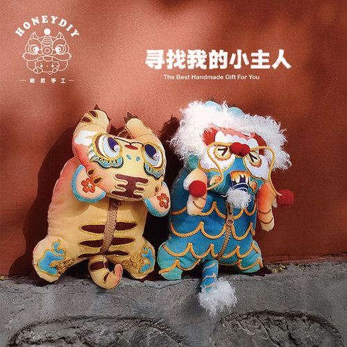 哈尼手工DIY绒布中国风斜挎包