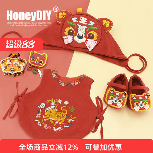 哈尼孕妇手工虎头鞋diy刺绣