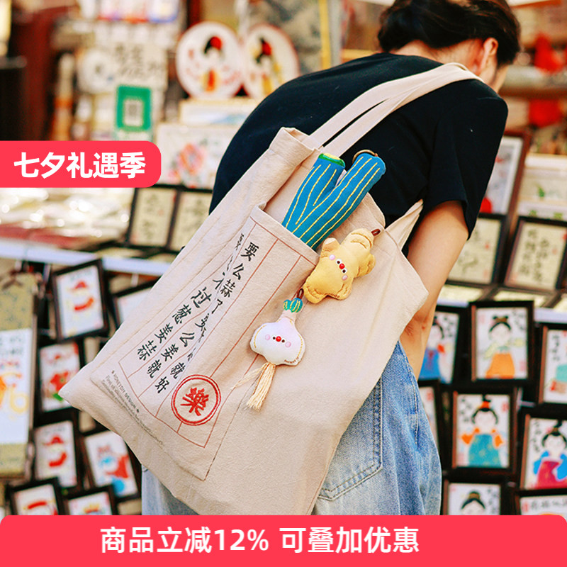手工香囊diy材料包随身挂件