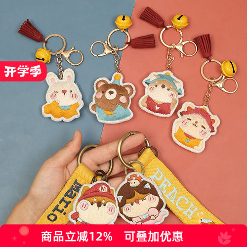 diy哈尼手工刺绣送男友平安符