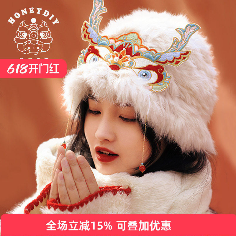 honeydiy成品醒狮龙年包头帽女秋冬季厚毛绒保暖护耳头套帽子冬款