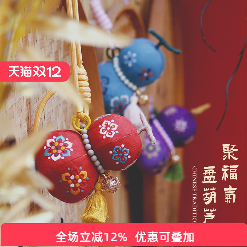 精美国风设计 创意送礼 DIY更有乐趣心意