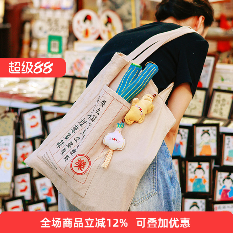手工香囊diy材料包随身挂件
