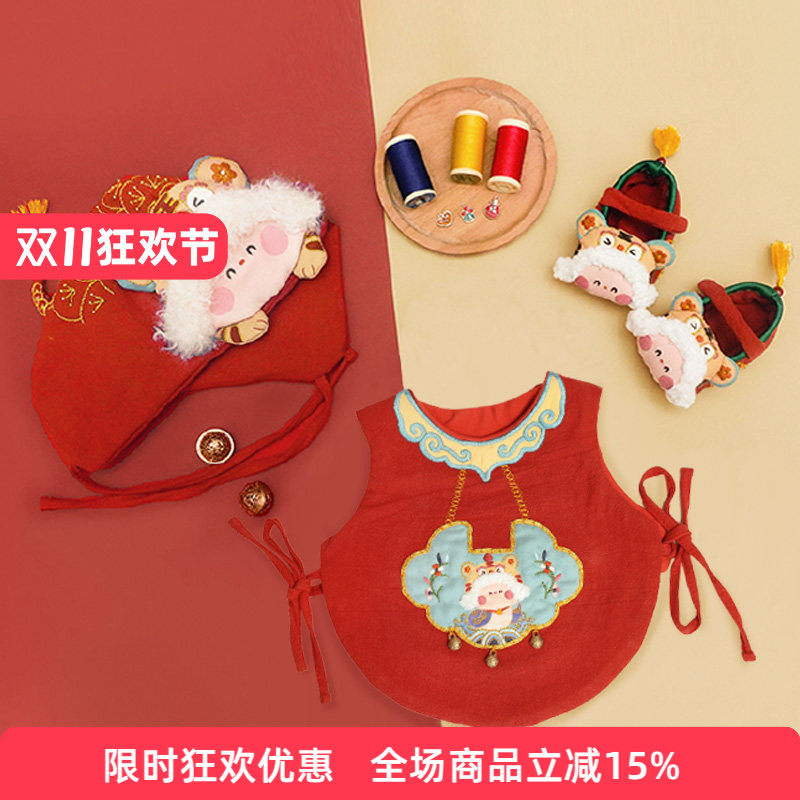 哈尼蛇年宝宝虎头帽手工刺绣diy材料包孕妇周岁宝宝礼物背心肚兜