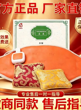 养森瘦瘦减肥包官方正品瘦瘦减肥包旗舰店塑身包外敷包瘦腰瘦肚子