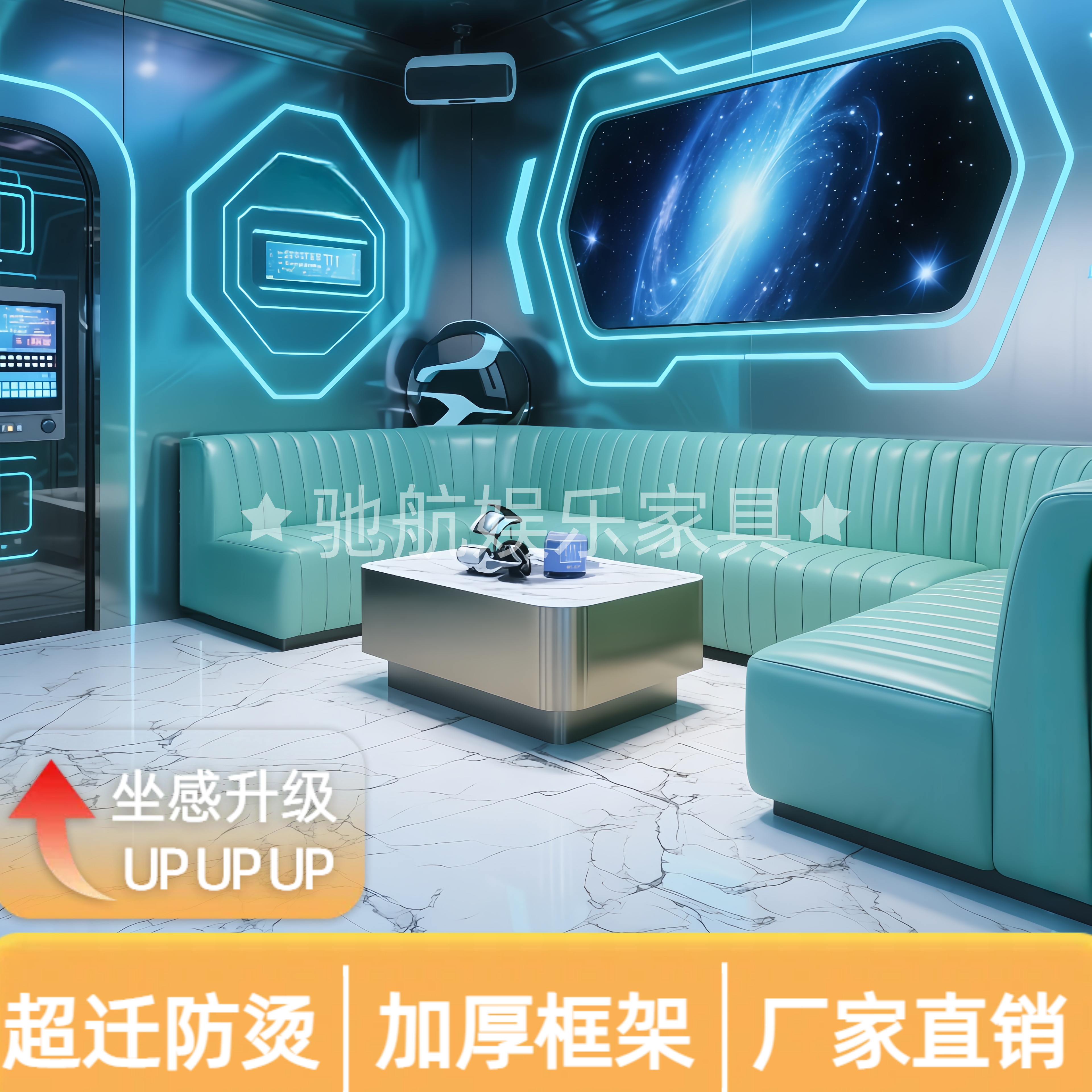 ktv沙发茶几组合高端酒吧清吧包厢歌舞厅家庭歌厅卡座u型L型转角