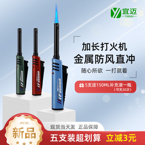 玫怡诗铝合金外壳新潮直冲