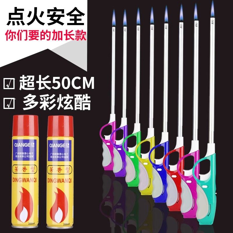 点火器打火枪加长点火枪可充气煤气灶明火长嘴打火机火棒厨房柴火