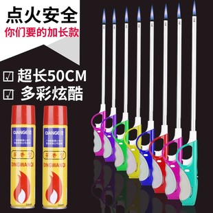 点火器打火枪加长点火枪可充气煤气灶明火长嘴打火机火棒厨房柴火