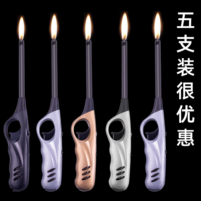 点火枪器棒煤气灶天然气打火机厨房点火烧烤加长嘴引火明火可充气