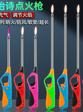 点火枪煤气灶天然气厨房加长打火机长手柄不锈钢蜡烛点不烧手火器