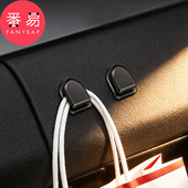 挂钩 车载小挂钩汽车车内家用多功能粘贴式 汽车B1zfq001