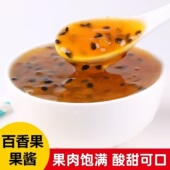 百香果果味酱美味百香果酱钵仔糕果味甜品烘焙材料可家用商用摆摊
