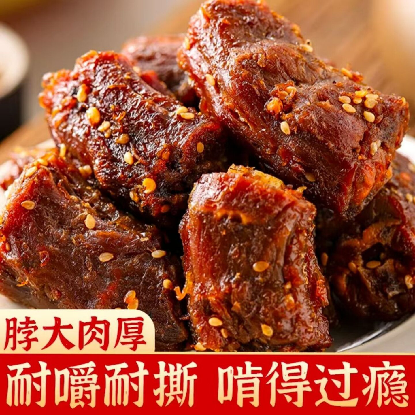 【肉香浓郁】椒盐风干鸭脖香辣甜辣原味鸭脖袋装休闲追剧解馋零食