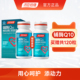 汤臣倍健辅酶q10保护中老年心脏心血管保健品软胶囊进口官方正品
