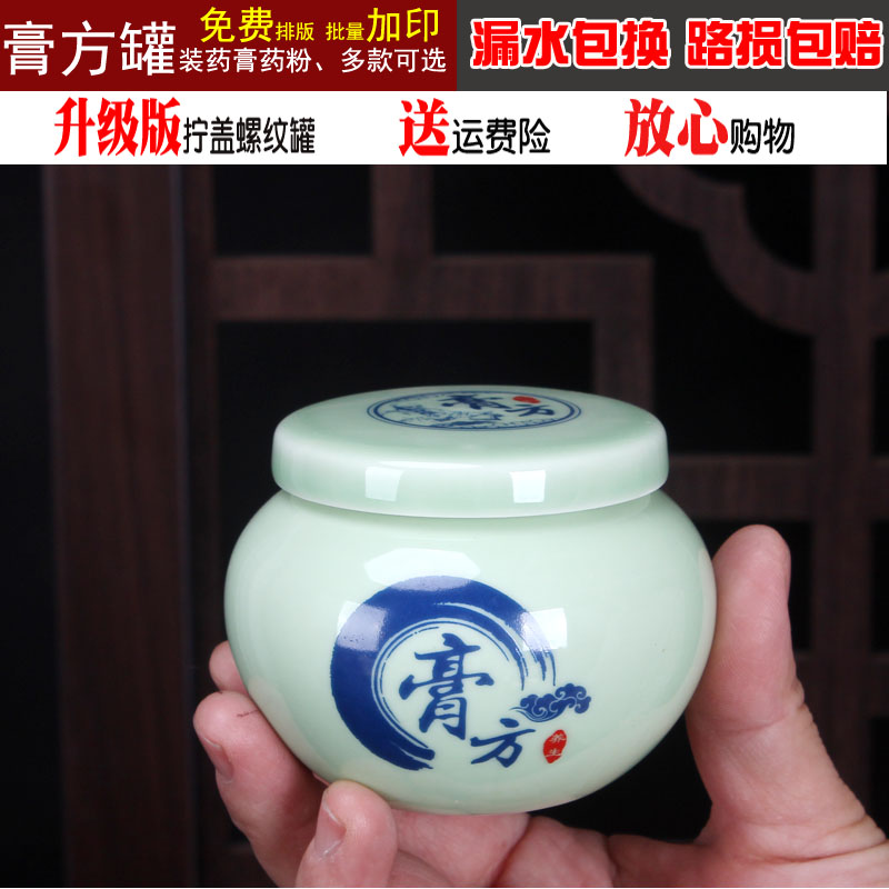 古风黄色拧盖密封空瓶礼盒陶瓷罐