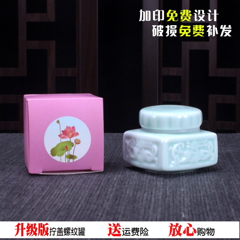 创意古龙浮雕青瓷罐密封小瓷罐四方形药粉药丸香膏面霜罐空盒包装图片