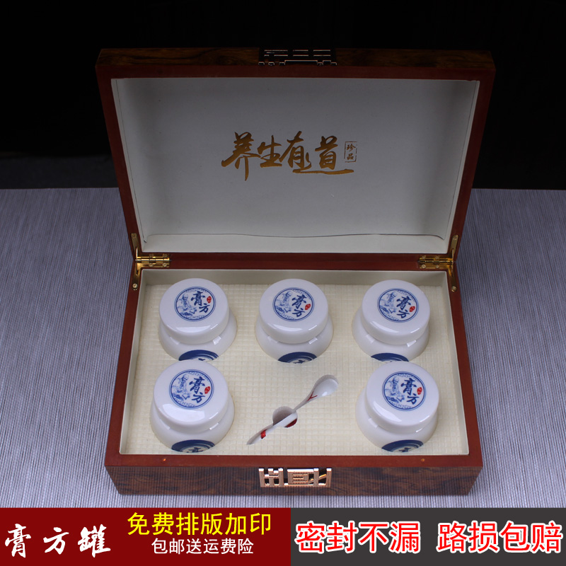 古风陶瓷密封蜂蜜礼盒膏方罐