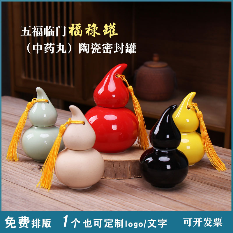 鑫加福陶瓷瓷都德化小葫芦