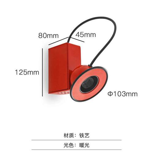 意大利Minibo设计师创意磁吸床头过道楼梯复古壁灯书台客厅小壁灯