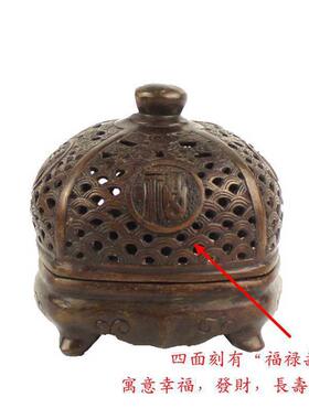 纯黄铜香薰炉仿古香炉福禄寿喜熏炉紫铜香炉纯黄铜熏香炉摆件礼品