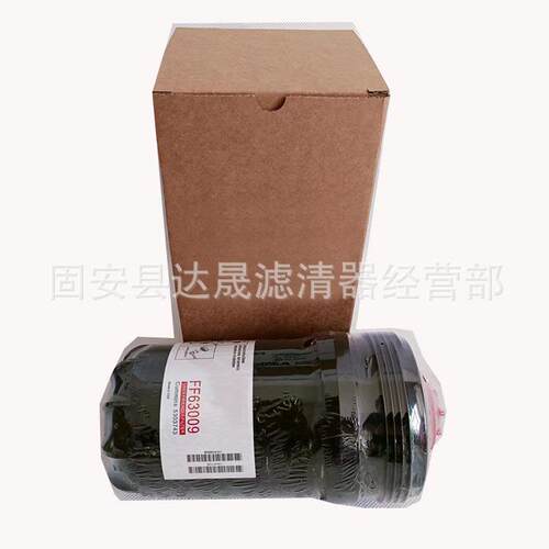 供应FF60095074柴油滤芯挖掘机发动机滤清器