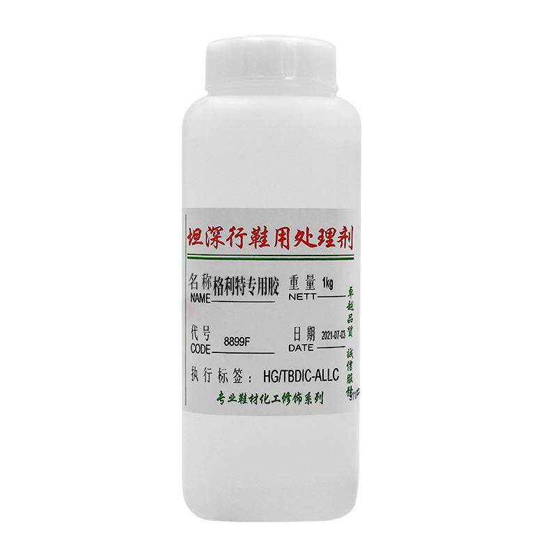 胶水格利特专用胶水箱包皮带饰品手工胶水柔软透明防水胶水