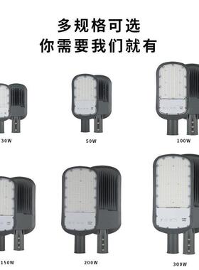 市电透镜led路灯头庭院户外花园防水道路建设50w一体道路灯
