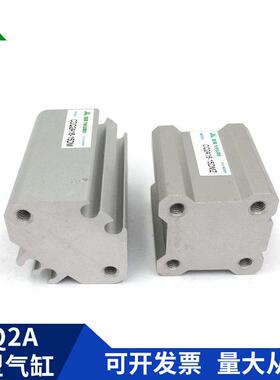 CDQ2A25-CQ2A25-5-10D-15-20-25-30-40-50DCMZ-75DMZ-100薄型气缸