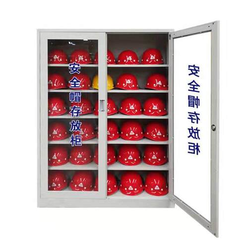 安全帽柜子工地车间安全帽存放柜安全帽摆放柜