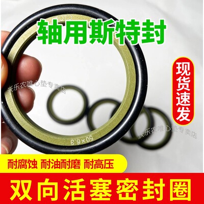 进口四氟+铜粉耐高温组合密封圈