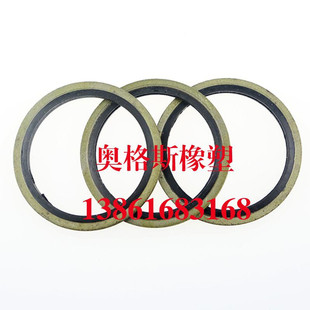 液压组合密封垫圈垫片内径M22/24/27/30/33/36/39/42/45/48/52/60