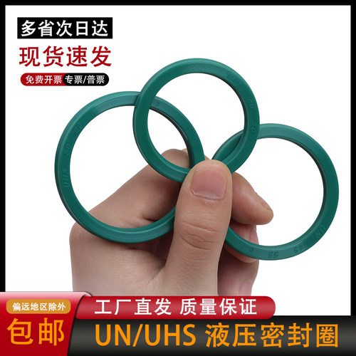 进口油缸油封密封圈大全