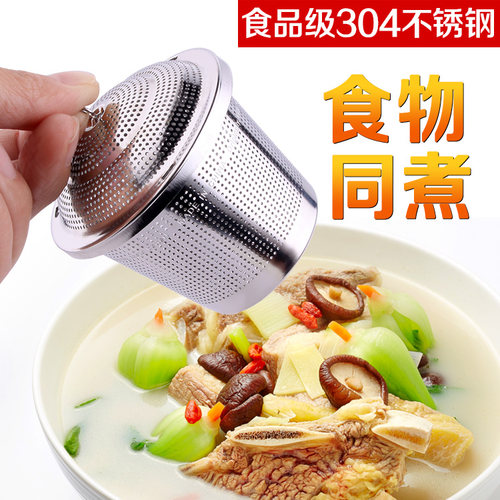 铭威304不锈钢调料球包煲汤味宝