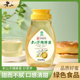 中华老字号老山绿色洋槐蜂蜜纯正蜂蜜小罐便携装 槐花蜜 正品