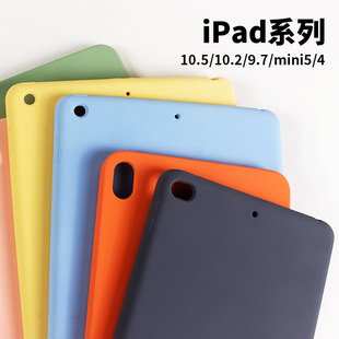 10.5 2017防摔全包保护套平板外壳加厚Pro air3 2018 适用于苹果iPad10.5液态硅胶保护壳9.7