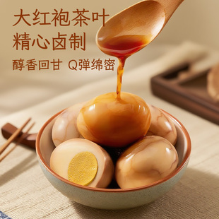 金翼自有养殖蛋源大红包茶叶蛋五香茶卤蛋袋装带汁带壳开袋即食