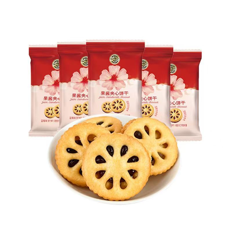 徐福记果酱夹心饼干结婚喜糖订婚蓝莓味花海系列散装喜饼休闲零食