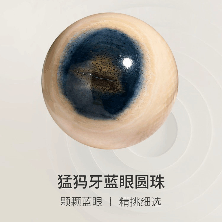 诚源猛犸象牙蓝眼睛圆珠隔珠佛珠散珠文玩金刚星月菩提diy配饰,商务/设计服务,平面广告设计,淘宝优惠券,粉丝福利购,淘宝优惠卷