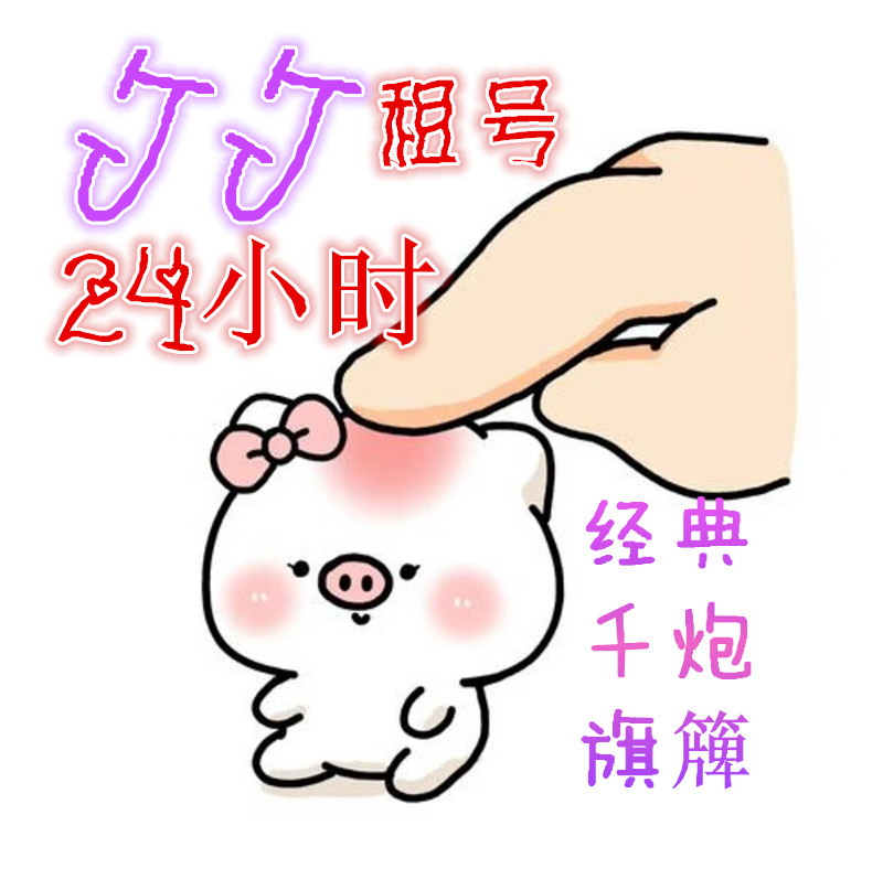jj地主