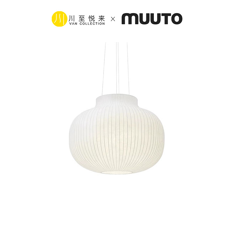MUUTO STRAND 吊灯北欧现代简约白色蚕茧树脂丹麦原装进口