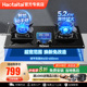 Haotaitai大师灶防干烧燃气灶猛火双灶煤气灶智能定时家用2419