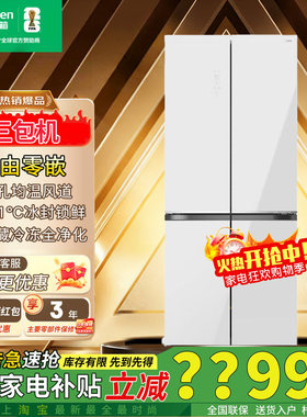 容声478升十字门零嵌入无霜冰箱