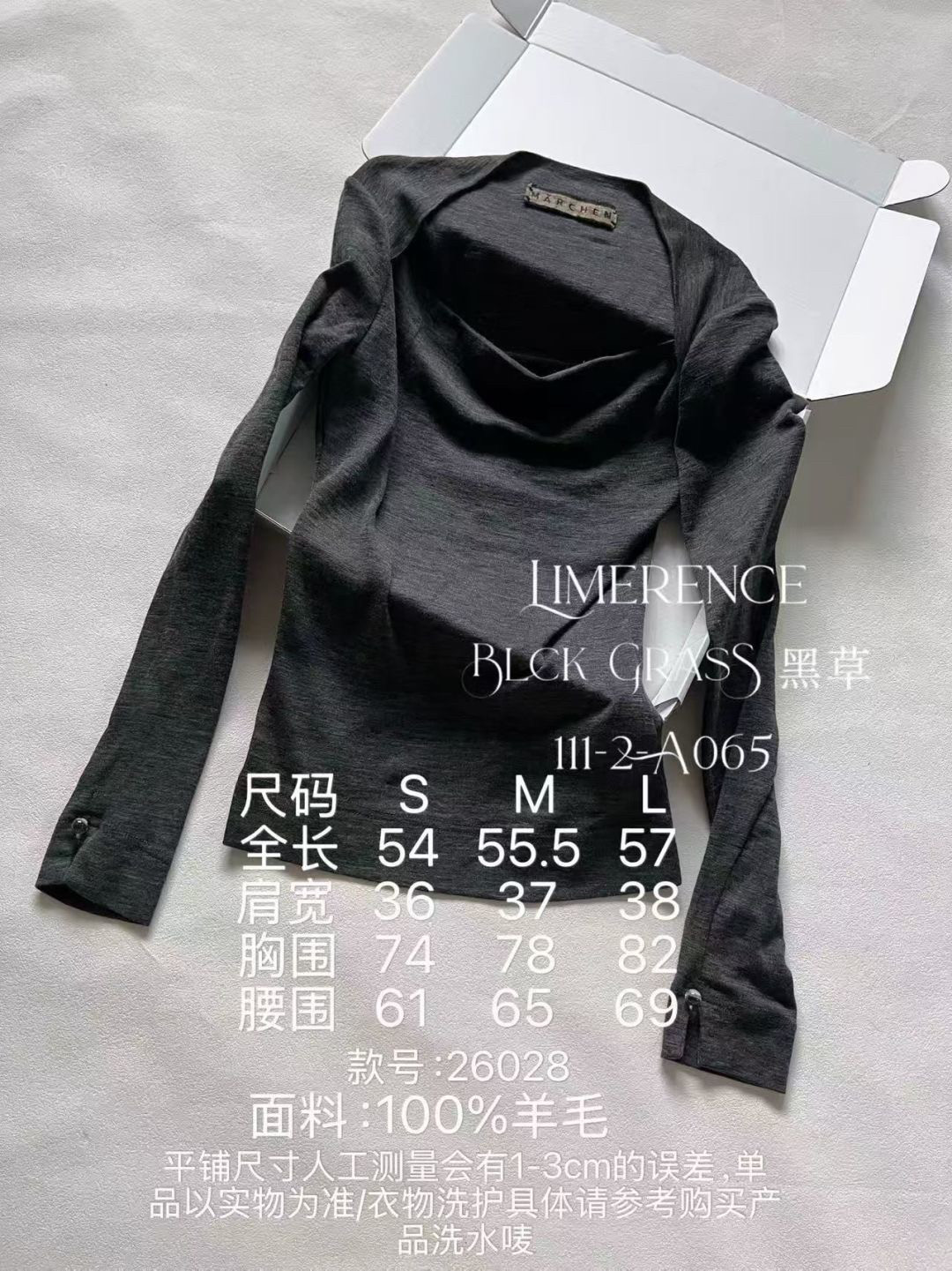 26FW 早秋新品 MAR冬季礼服定制/加工