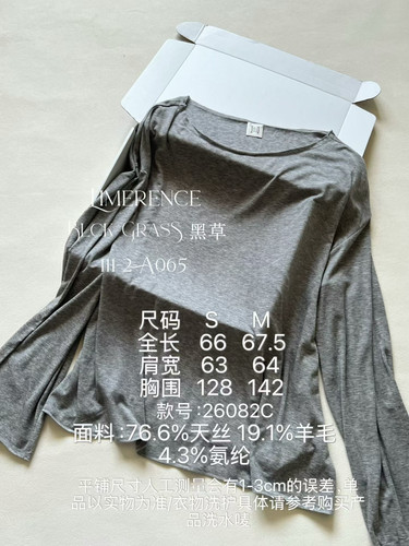 26SS 春夏Elsa同款松弛日常云柔暖糯弹力背心罩衫