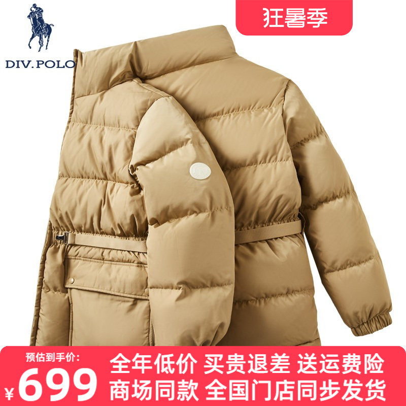 DIVPOLO女士羽绒服冬季新品