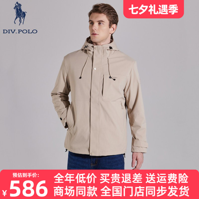 DIVPOLO保罗男士风衣新品
