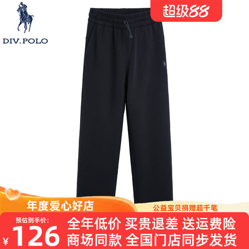 DIVPOLO保罗女士休闲裤直筒