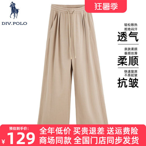 DIVPOLO保罗女士休闲裤新品