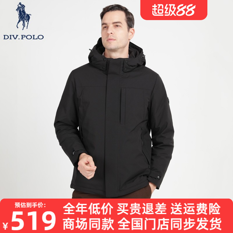 DIVPOLO保罗男羽绒服带帽可拆卸